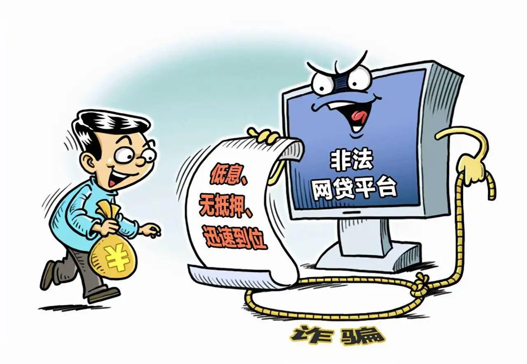 “小程序”的交易擦边球：易联购跑路，第三方监管补漏